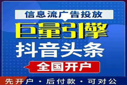 信息流优化师：提升广告投放效果案例解析