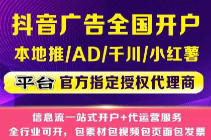 百度竞价托管运营助力电商转化案例