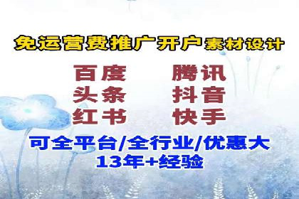 关键词竞价排名的创新应用与行业成功案例