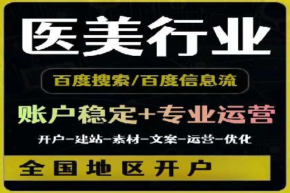 案例分析：托管竞价SEM助力品牌增长