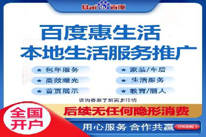 金融行业SEM运营托管的策略与效果