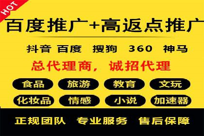 实战经验分享：百度竞价开户后的优化策略