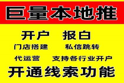 精准营销之道：百度竞价代理案例剖析
